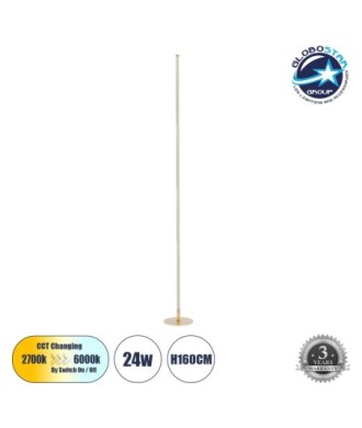 GLOBOSTAR® DALUMA 60472 Μοντέρνο Επιτραπέζιο Φωτιστικό LED 24W 2640lm 200° AC 220-240V IP20 Ρυθμιζόμενο Λευκό CCT με On-Off 2700K-4500K-6000K - Lumileds SMD Chip - Χρυσό Πλατίνα - Μ18 x Π18 x Υ160cm - 3 Χρόνια Εγγύηση